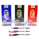 真彩 金裝中性筆 GP-009 0.5mm